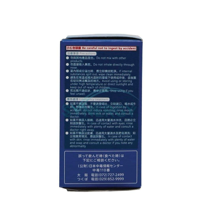 Cleverin Gel (Stand Type)